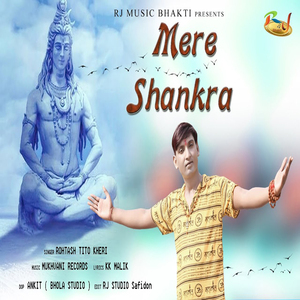 Mere Shankra