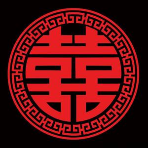 囍