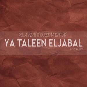 Ya Taleen Eljabal (feat. Rola azar) (Studio Version)
