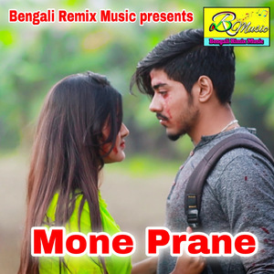 Mone Prane