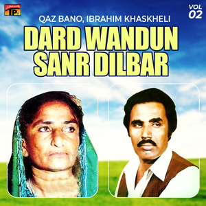 Kar Na Judaiyoun Bhakur Payoun