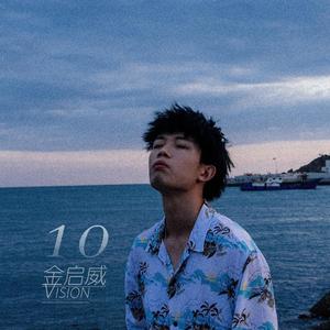 爱你使我脑袋不太清醒