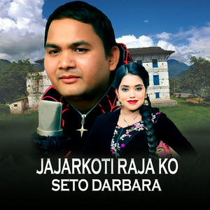 Jajarkoti Raja Ko Seto Darbar