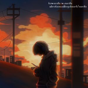 kowareta featNarita（omamurin）