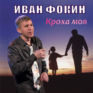 Восьмое марта