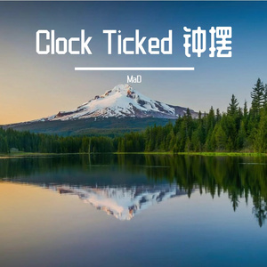 Clock Ticked 钟摆