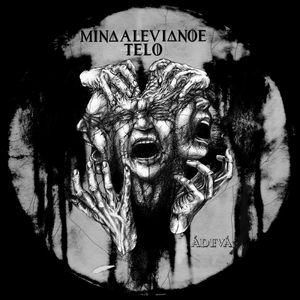 Разделяй и властвуй