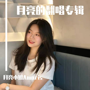 晚安