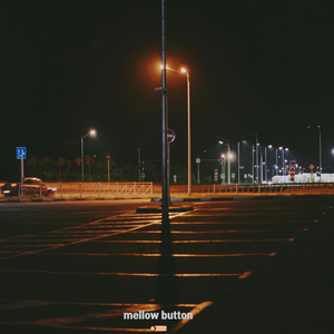 사라지지 않았다