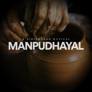 Making of earthen pot (Background score)