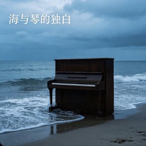 藏在日记本里的季节
