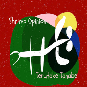 Speed Appearance Space Dragon illusion