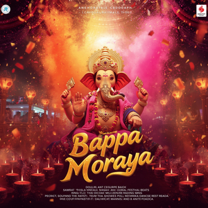Bappa Moraya