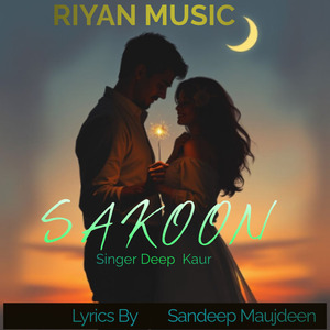 SAKOON
