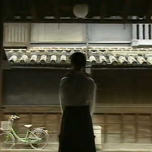 永丰