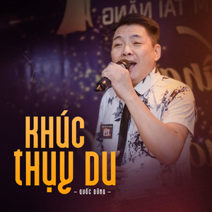 Khúc Thụy Du