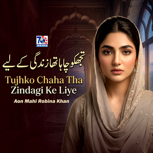 tujhko chaha tha zindagi ke liye