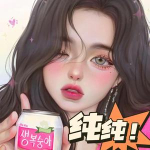 别怕变老（男女合唱）