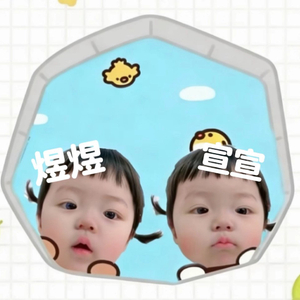 杨语宣and沈子煜