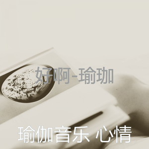 鼓舞人心(焦点)