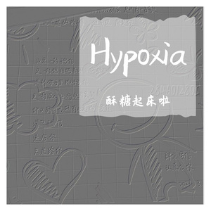 Hypoxia