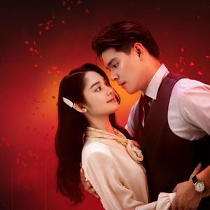 កាន់តែក្បែរកាន់តែឆ្ងាយ (feat. អុិន សិរីវង្ស)