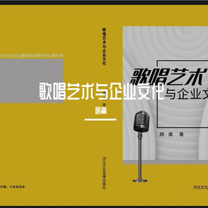 一辈子，一件事