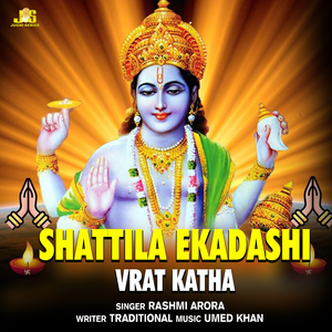 Shattila Ekadashi (Vrat Katha)