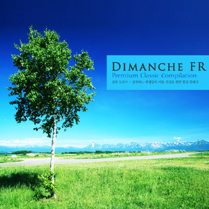 Beethoven: Symphony No.1 In C Major Op.21 - II. Andante Cantabile