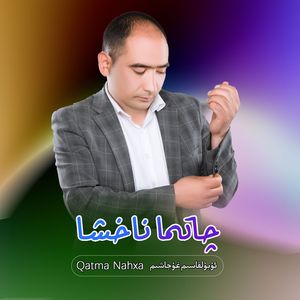 15Yaximda Qatma Usulluk