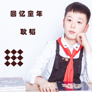 春晓 (伴奏)