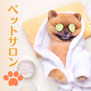 ストレスを減らす