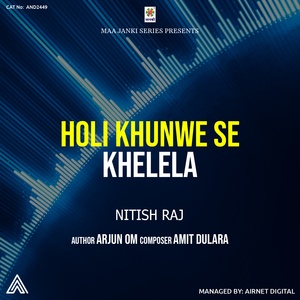 Holi Khunwe Se Khelela