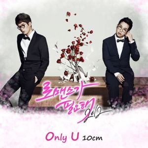 Only U