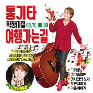 이 거리를 생각하세요