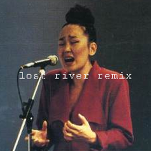 Sainkho Namtchylak-Lost Rivers (remix)（Frank Shiang（香植元） remix）