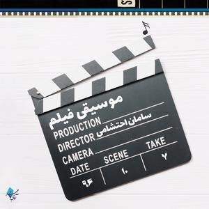 Kozeh Az Negahe Kodak