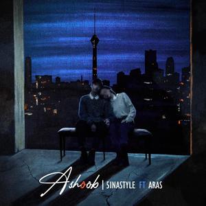 Ashoob (feat. Aras)