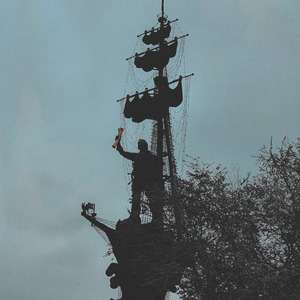 любить тебя вечно