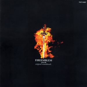 新たなる光の下へ~ロイの勇気(アレンジヴァージョン)