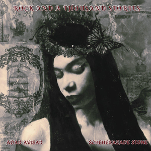 Signes (feat. Guy Ron, Bill Lonero & Noam Rapaport)