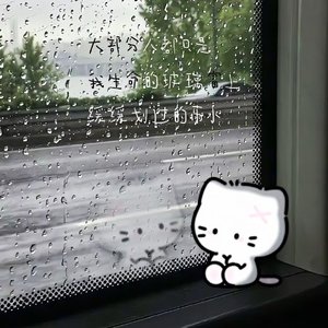 我们还能在一起吗