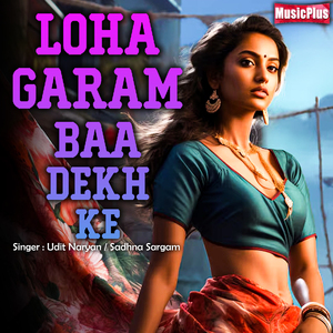 Loha Garam Baa Dekh Ke