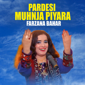 Pardesi Muhnja Piyara
