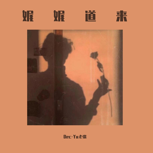 这一生关于你的风景