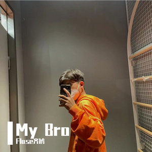 My Bro