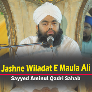 Jashne Wiladat E Maula Ali