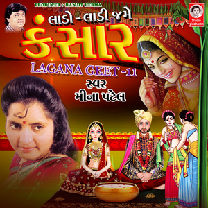 Lado Ladi Jame Kansar