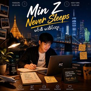 Min Z Never Sleeps (မင်ဇီ မအိပ်ဘူး)