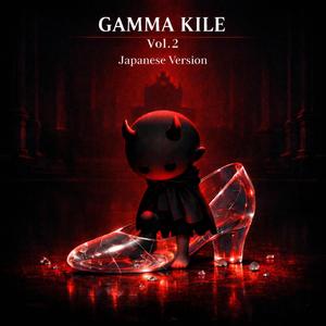 赤いガラスの靴 - Red Glass Shoes